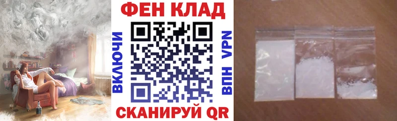 АМФ 98%  Киржач 