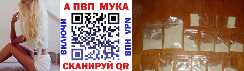 где купить наркотик Киржач А ПВП СК