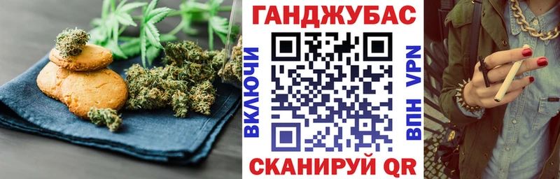 Canna-Cookies марихуана  закладки  Киржач 