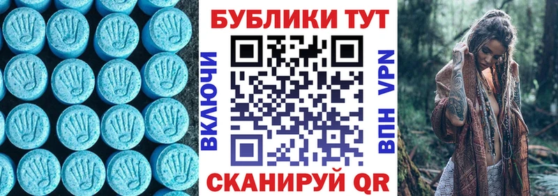 ЭКСТАЗИ DUBAI  Киржач 