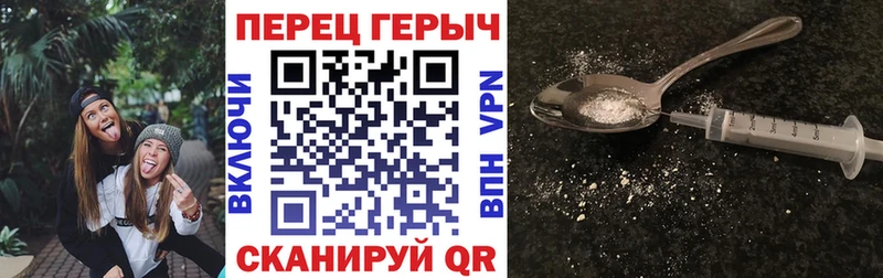 Героин хмурый KRAKEN рабочий сайт Киржач