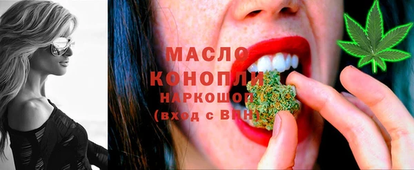 героин Бородино