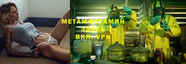бутик Бугульма