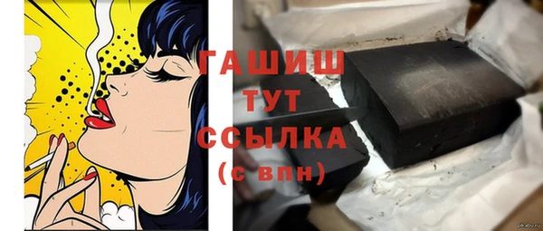 бутик Бугульма
