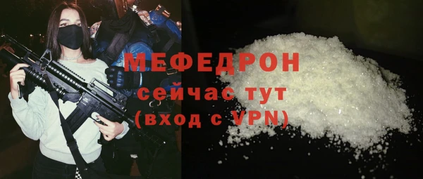 героин Бородино