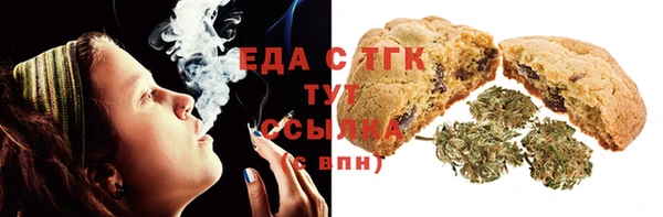 бутик Бугульма