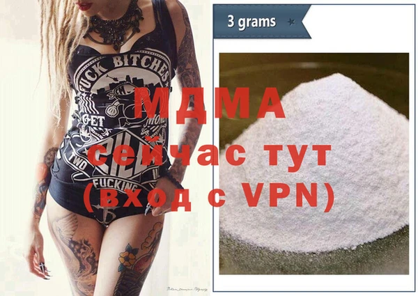 бутик Бугульма