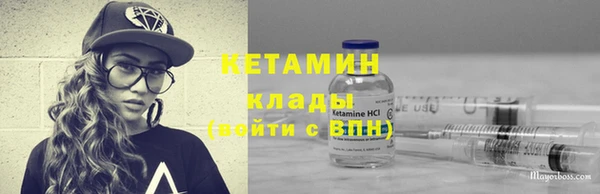 героин Бородино
