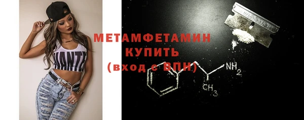 героин Бородино