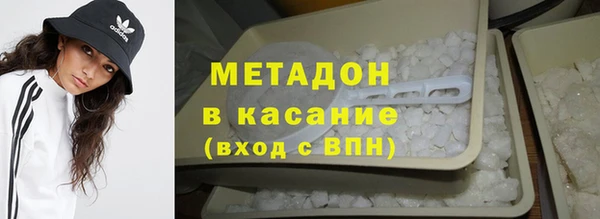 бутик Бугульма