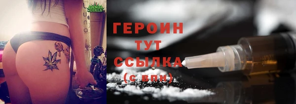 бутик Бугульма