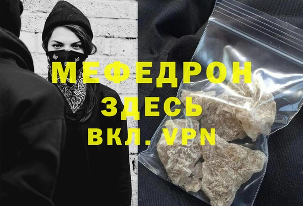 бутик Бугульма