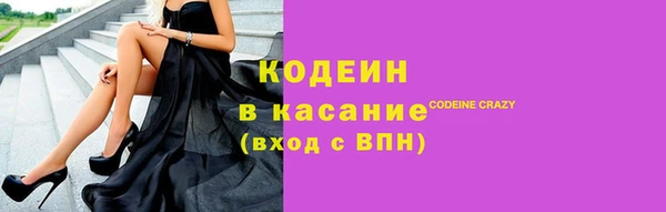 героин Бородино
