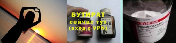 героин Бородино