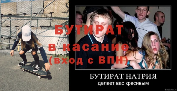 героин Бородино