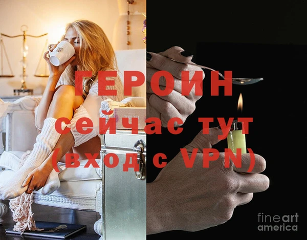 ALPHA-PVP Тавда
