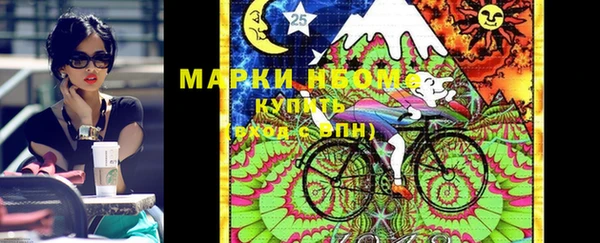 круглые Бронницы