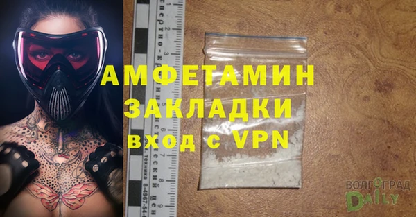 героин Бородино