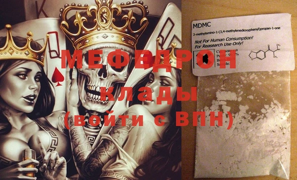 круглые Бронницы