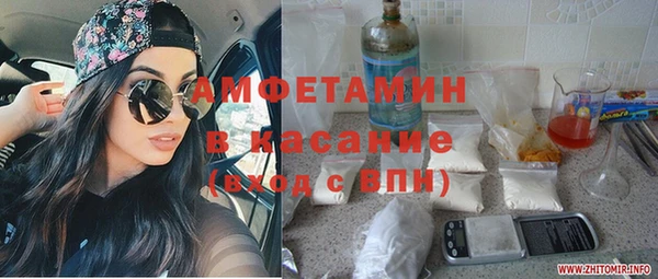 героин Бородино