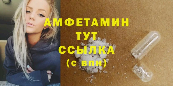 круглые Бронницы