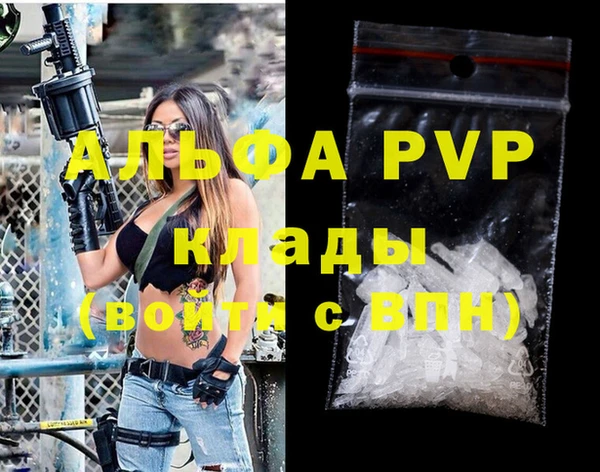 героин Бородино