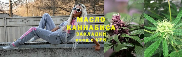 бутик Бугульма