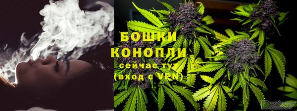 бутик Бугульма