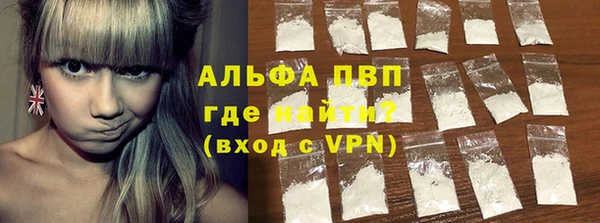 бутик Бугульма