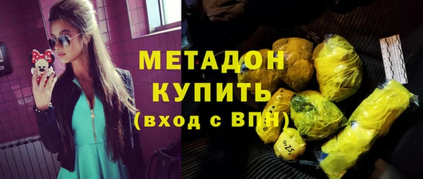 бутик Бугульма