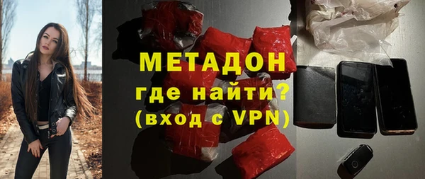 бутик Бугульма