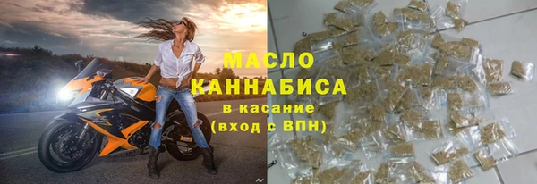 героин Бородино