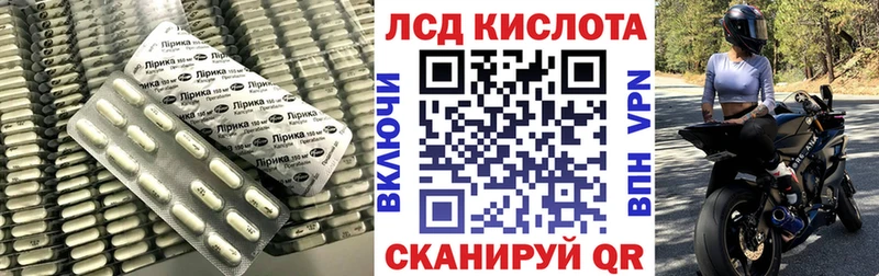 купить наркоту  Киржач  Лсд 25 экстази кислота 