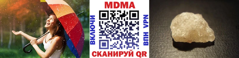 МДМА молли  blacksprut вход  Киржач  где найти наркотики 
