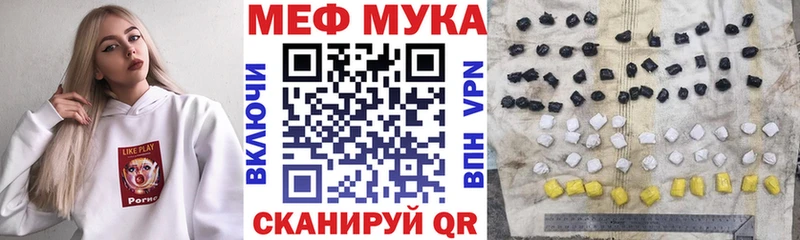 Мефедрон кристаллы  Киржач 