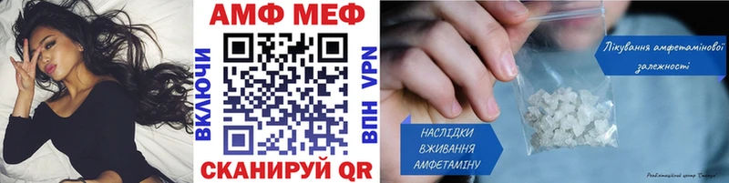 Первитин Декстрометамфетамин 99.9% где продают Киржач