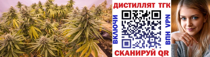 Дистиллят ТГК гашишное масло  мега   Киржач  хочу наркоту 
